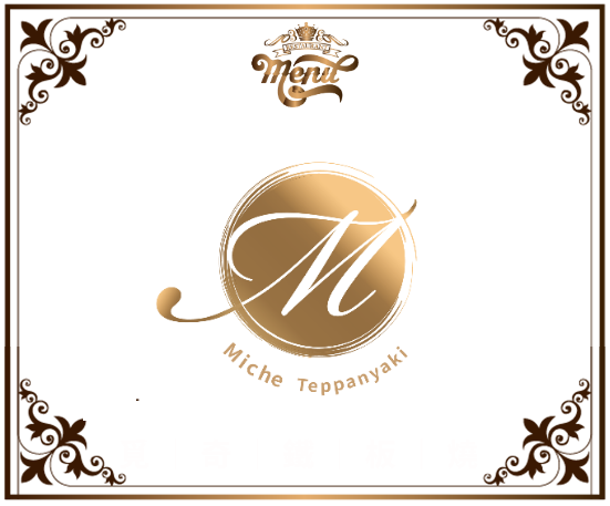 Miche_Teppanyaki
